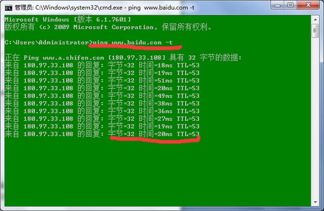网络延迟20ms慢吗游戏截图