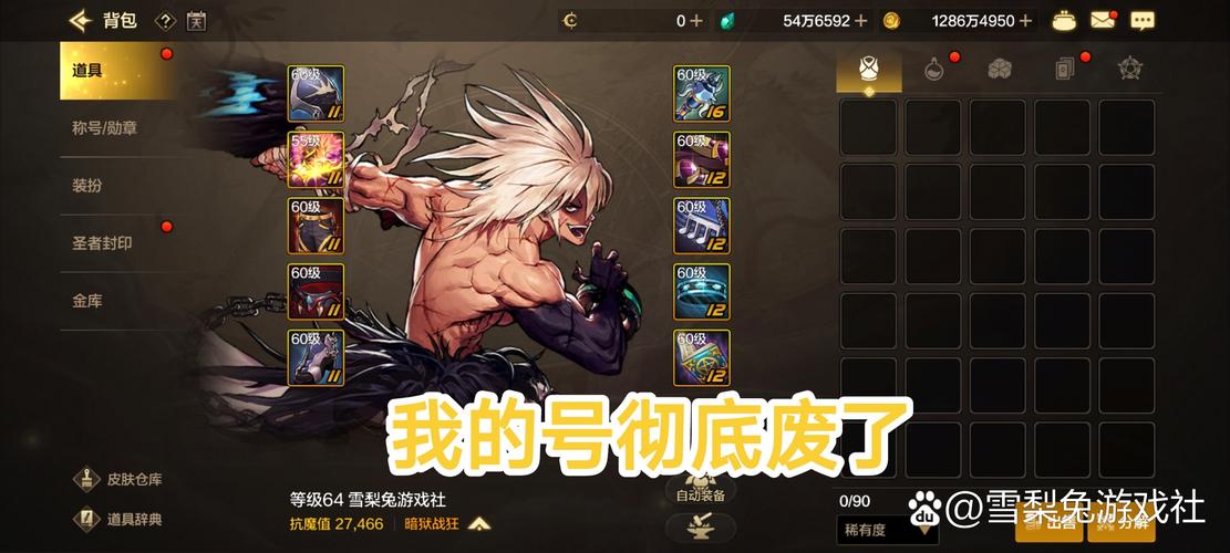 无限技能模式是什么
