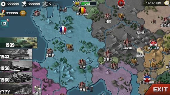 世界征服者三战mod缩略图
