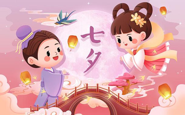 七夕漫画网官网