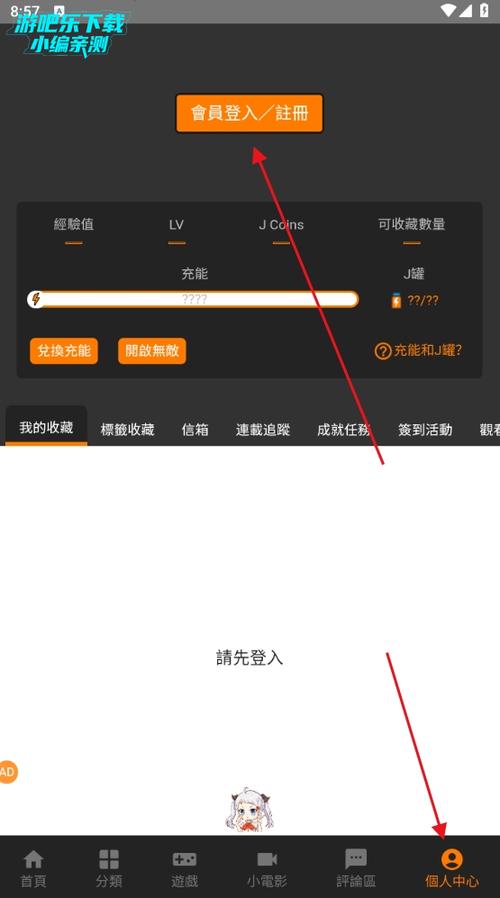 jmcoic3.mic1.4.1功能介绍