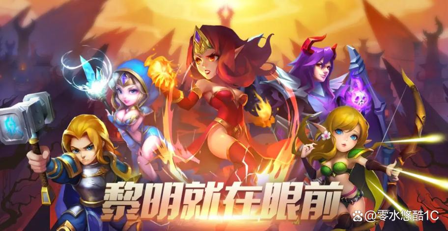 哪一款游戏最好玩