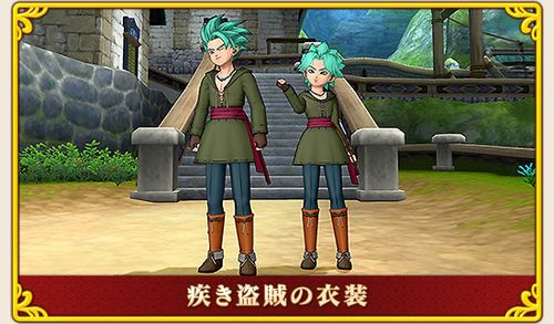 dq11s阵容搭配