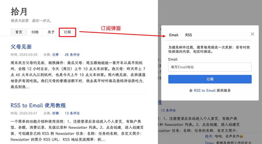 安卓psvita模拟器教程缩略图