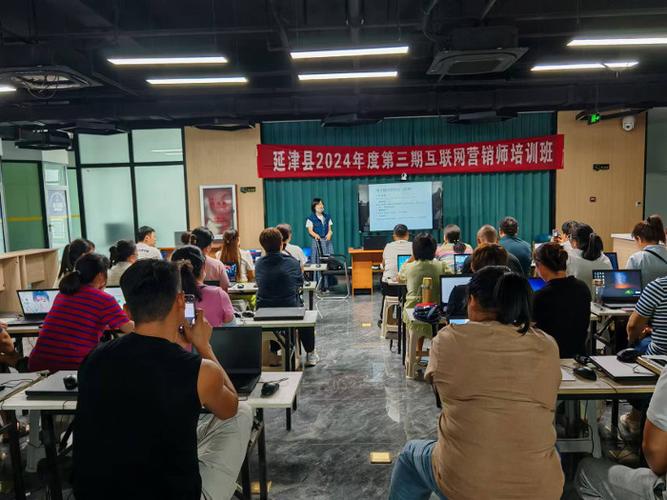 营销管理培训课程培训班缩略图