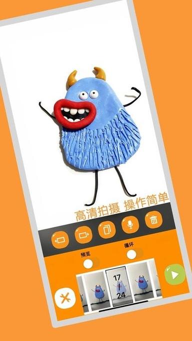 飞飞app下载安装缩略图