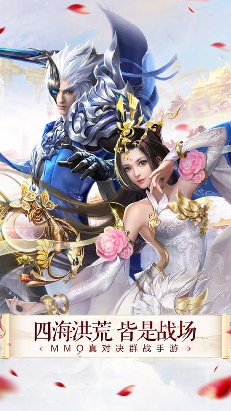 洪荒:灌醉后,女娲怀了我的孩子缩略图