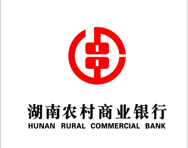 湖南农商银行app官网下载