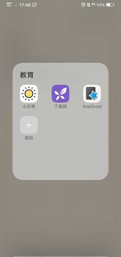 ankidroid安卓版下载官网