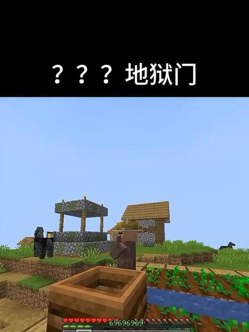 我的世界地狱高度缩略图
