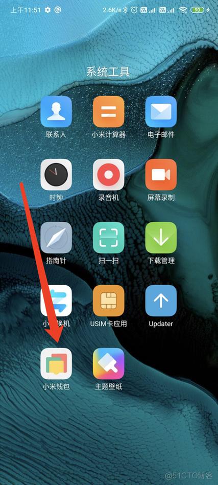 miui日语语言包下载缩略图