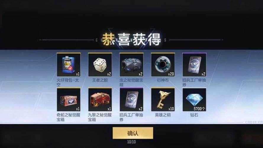 王者之心有必要抽吗游戏截图