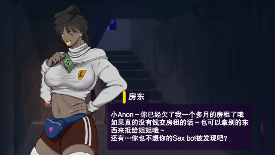 我的反乌托邦机器人女友安卓下载