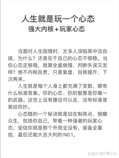 玩派派的人都是啥心态