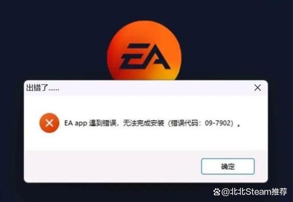 无法完成网易游戏论坛