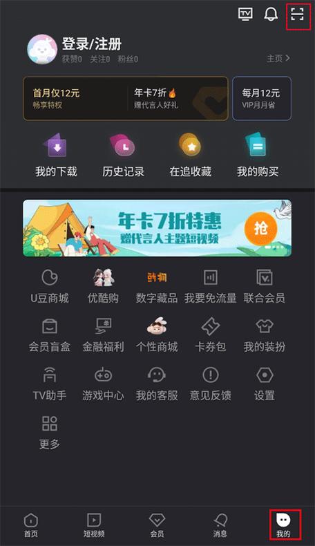 优酷视频好还是优酷经典版好缩略图