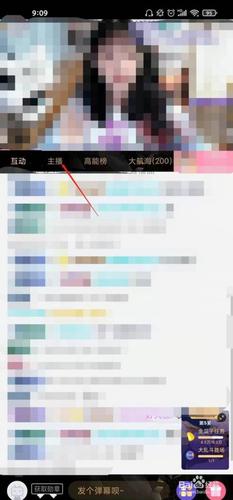 直播回放在哪里看缩略图