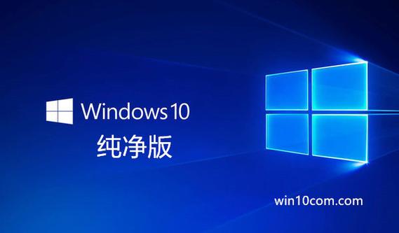 windows10镜像下载缩略图