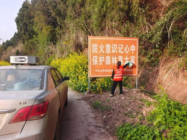 森林防火喇叭宣传