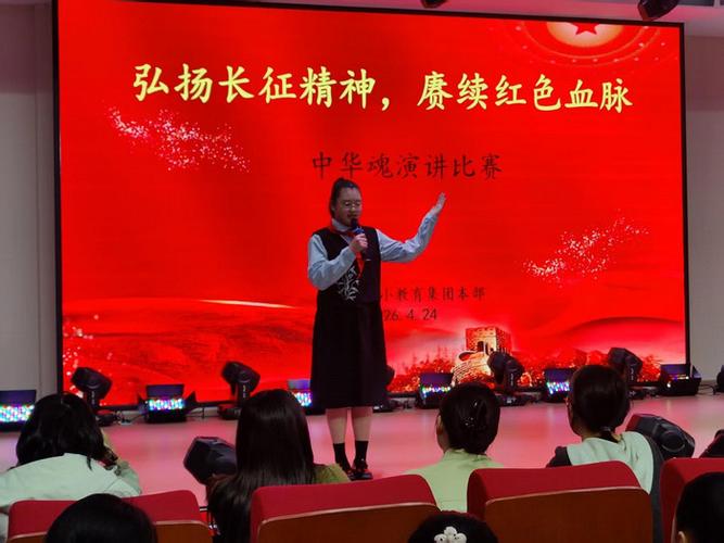 红色主题演讲稿一等奖5分钟
