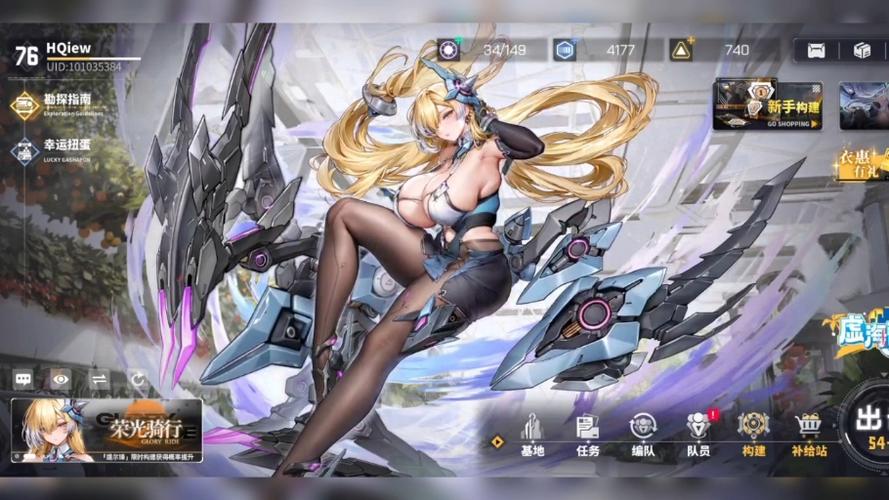 交错战线破解版无限钻石缩略图