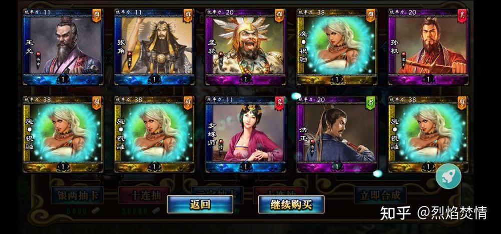tv版三国神将传星期几有礼品