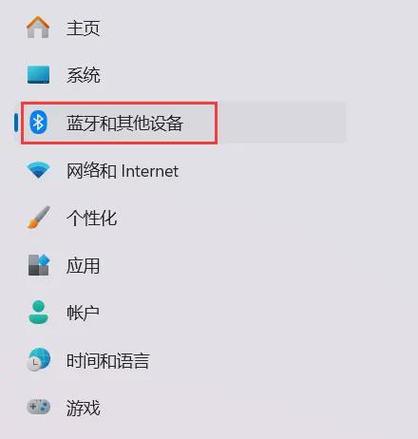 win7搜索不到蓝牙设备