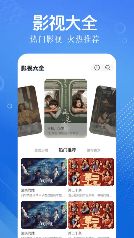青草影评免费追剧app下载游戏截图