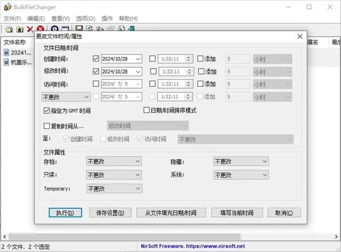 修改工具缩略图