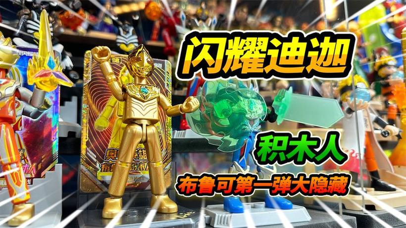 大成《布鲁可隐藏》游戏截图
