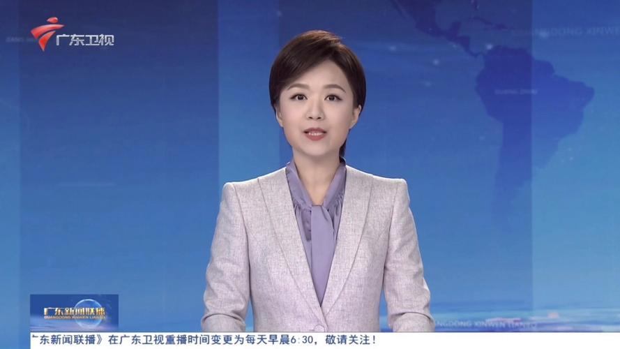 广东卫视新闻在线直播