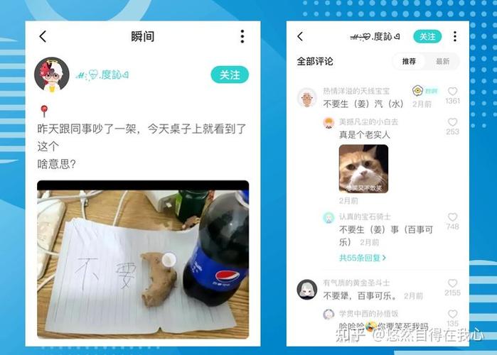 玩soul的人都是什么人缩略图
