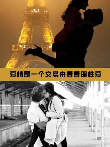 爱交易app官网下载游戏截图