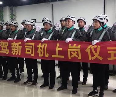 e代驾辅助器缩略图
