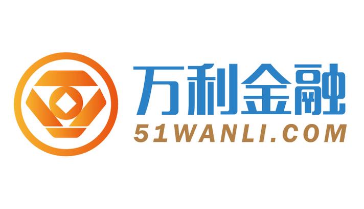 万利金融