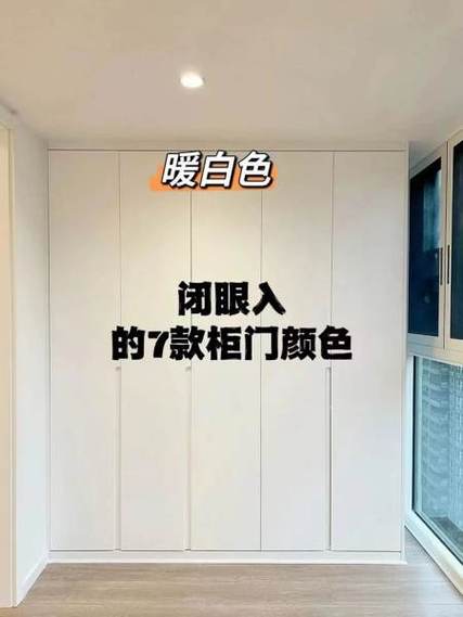 ps衣服换颜色缩略图