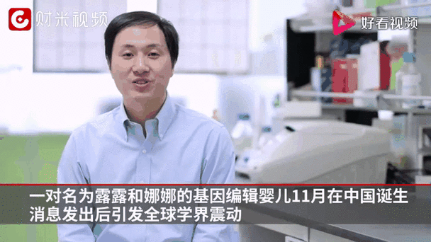 基因婴儿露露娜娜现在怎么样