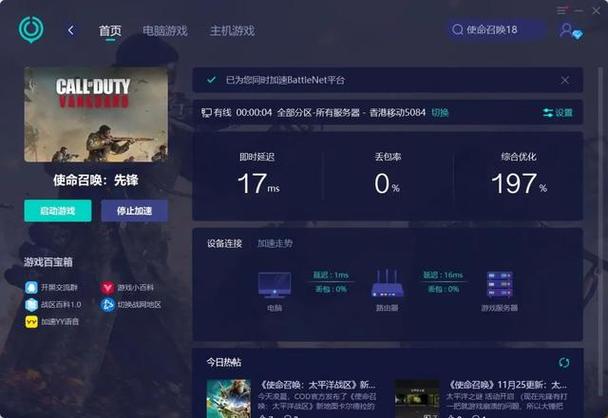 B站低价代刷缩略图