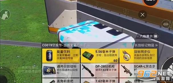 和平精英直装那个最稳定