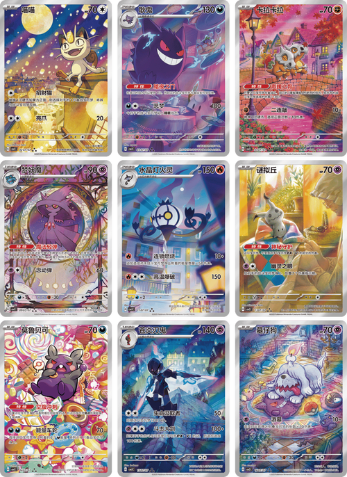 pokemmoROM包下载缩略图