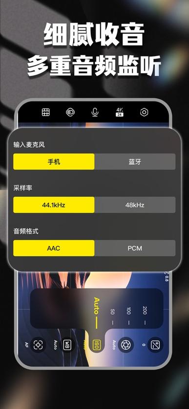 promovie专业摄像机安卓免费版
