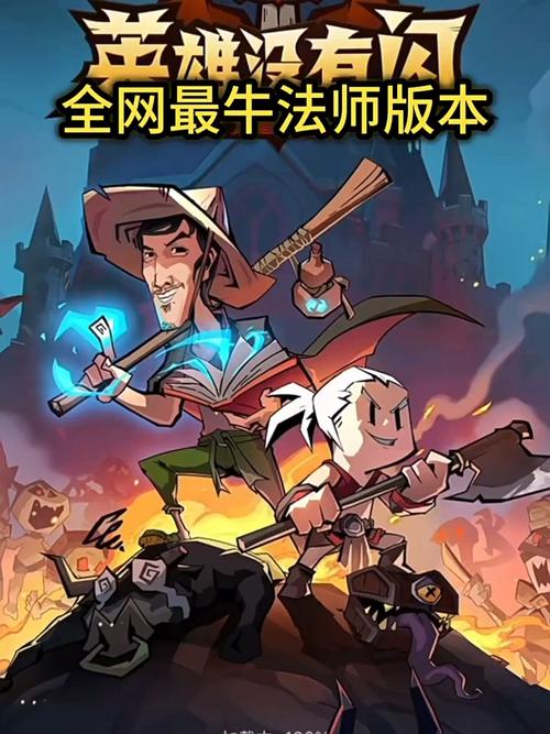超级绳索英雄无限金币版