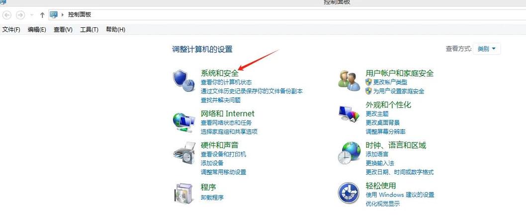 苹果电脑双系统怎么变成一个系统缩略图