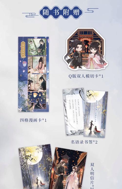 叶雄陈婷小说免费阅读最新章节游戏截图