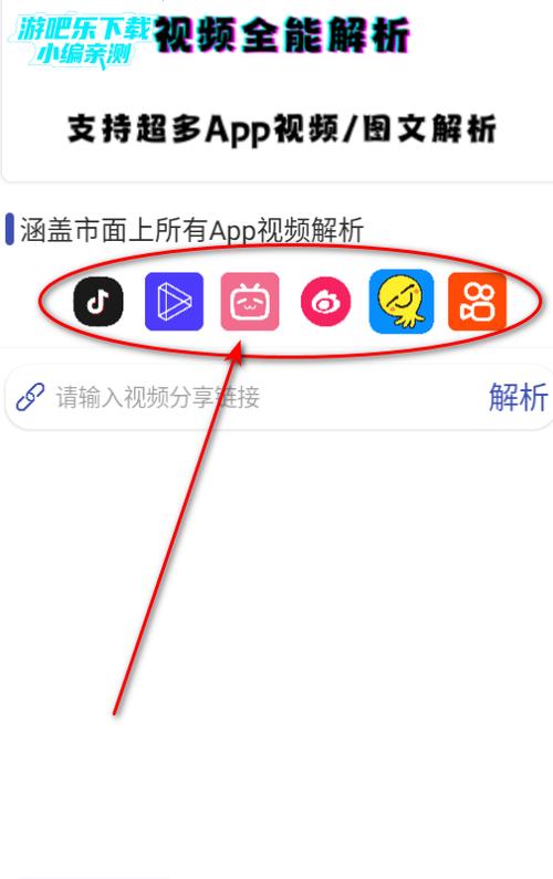 解说视频在线观看缩略图