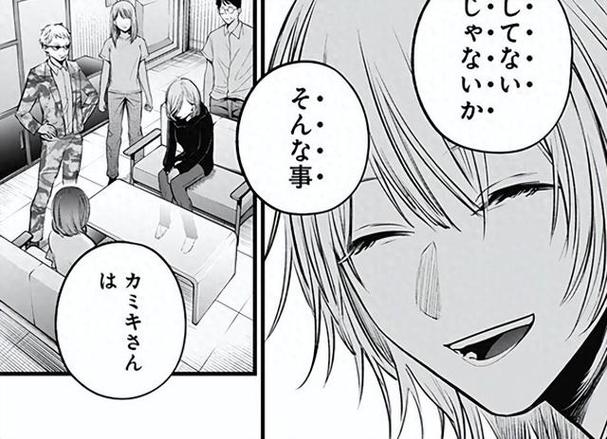 漫画160官方缩略图