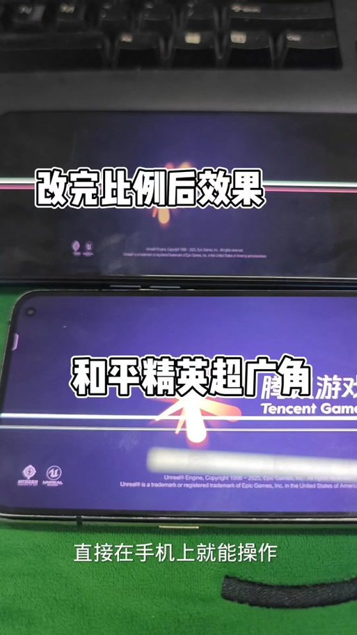 和平免root内核