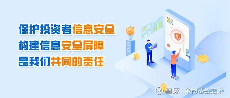 电脑怎样拦截电脑弹窗广告缩略图
