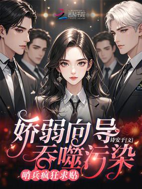 顶点小说手机版免费