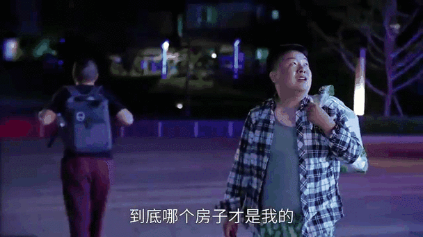 在六点半缩略图